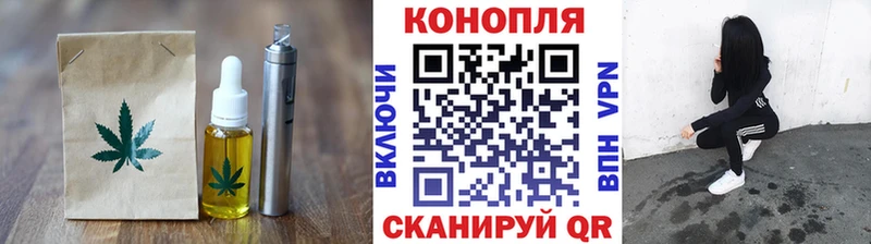 кракен как войти  Новая Ляля  Печенье с ТГК марихуана  что такое наркотик 