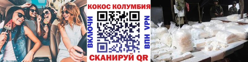 КОКАИН Fish Scale  Новая Ляля 
