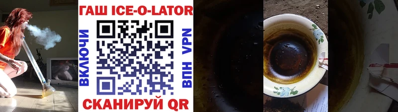 купить   Новая Ляля  ГАШ hashish 