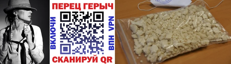 ГЕРОИН афганец  Новая Ляля 