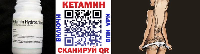 КЕТАМИН ketamine blacksprut рабочий сайт Новая Ляля