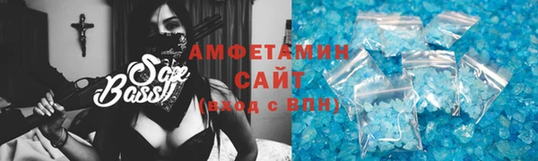 соль ск Алзамай