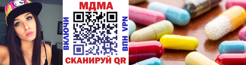 МДМА молли Новая Ляля