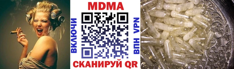 МДМА VHQ Новая Ляля