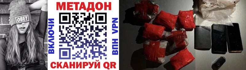 Метадон VHQ  Новая Ляля 