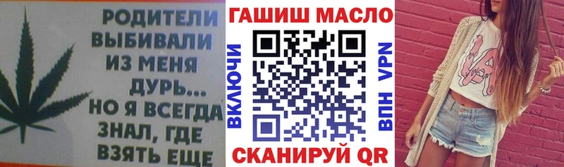Дистиллят ТГК вейп  Новая Ляля 